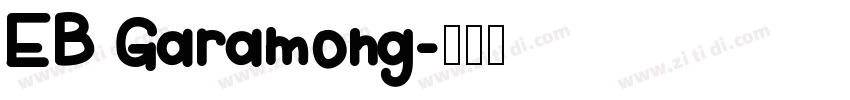 EB Garamong字体转换